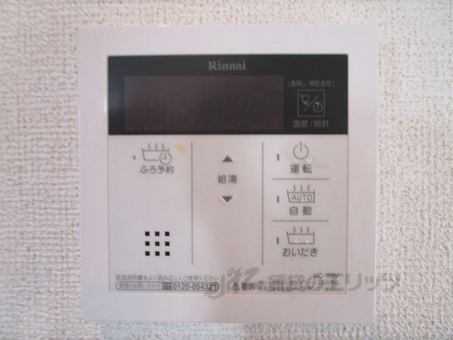 その他設備　給湯器リモコン