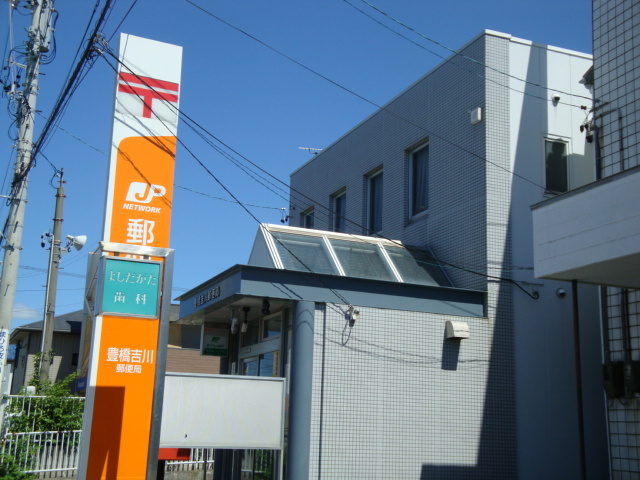 その他　豊橋吉川郵便局（その他）まで387m