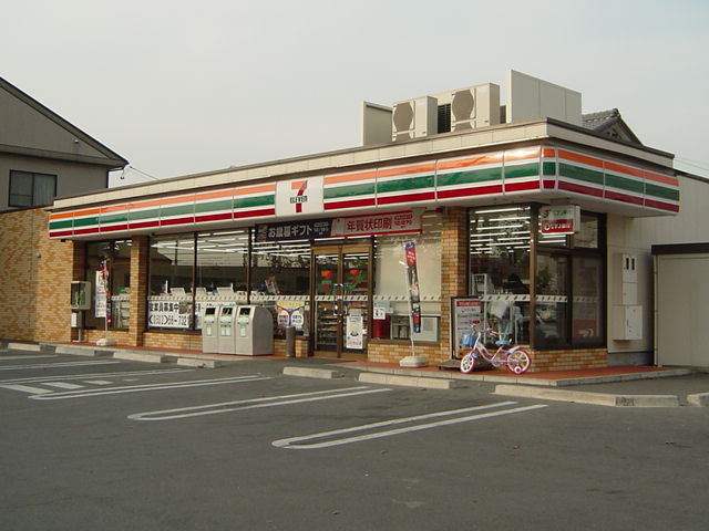 その他　セブンイレブン豊橋三ツ相町店（その他）まで717m