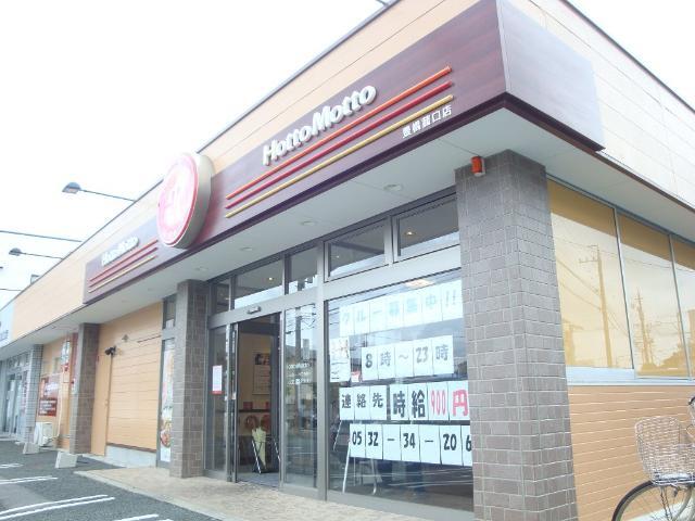 その他　ほっともっと豊橋菰口店（その他）まで589m