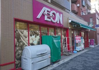 スーパー　まいばすけっと新宿住吉町店（スーパー）まで69m