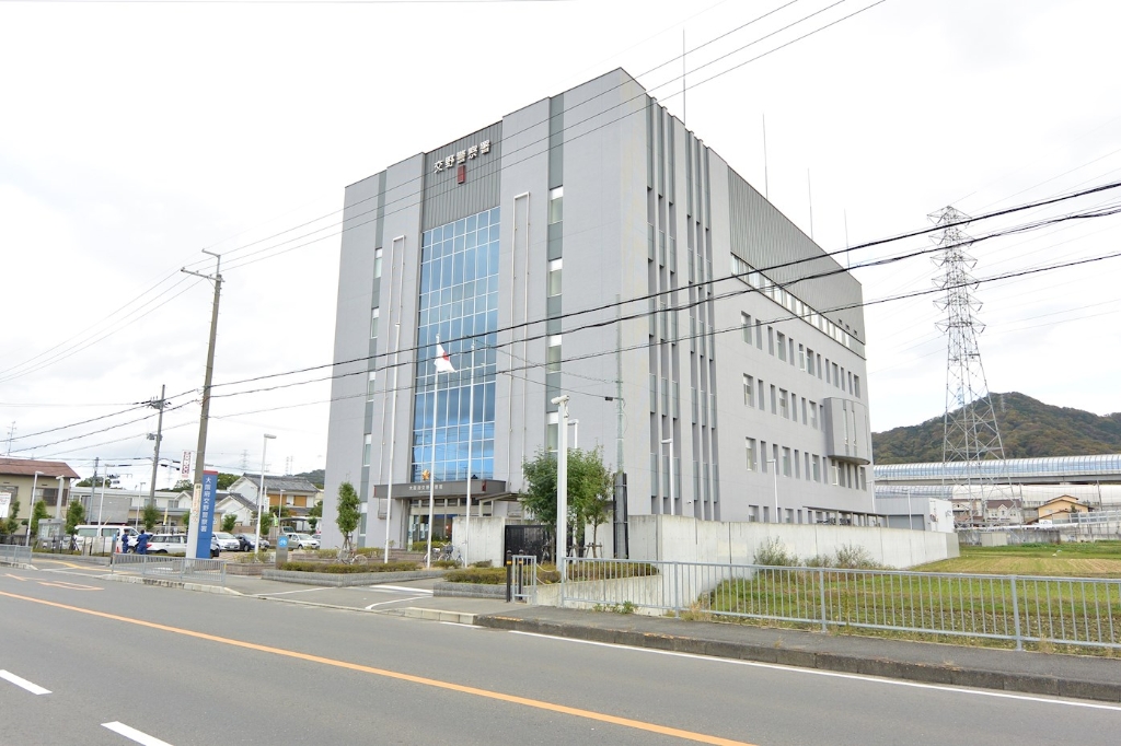 警察署・交番　交野警察署 交野市駅前交番（警察署・交番）まで840m