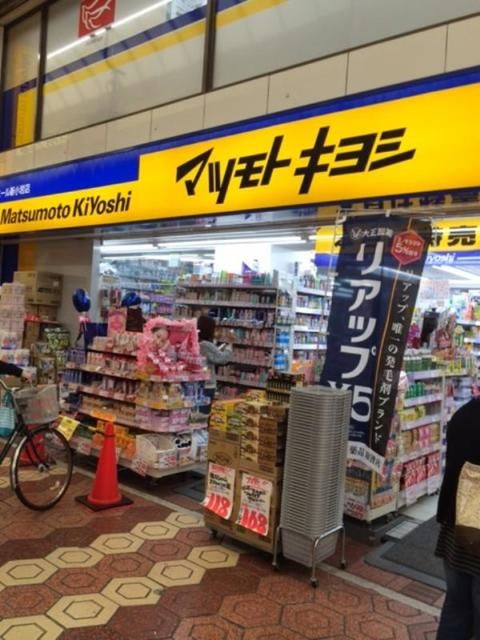 ドラックストア　マツモトキヨシルミエール新小岩店（ドラッグストア）まで330m