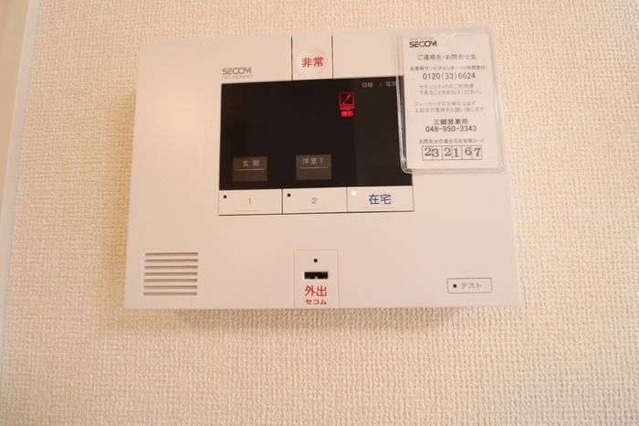 セキュリティ　セキュリティ