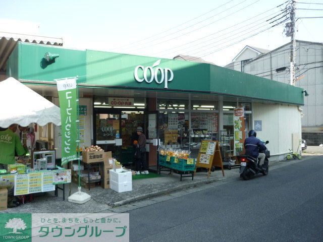 スーパー　ユーコープ下永谷店（スーパー）まで370m