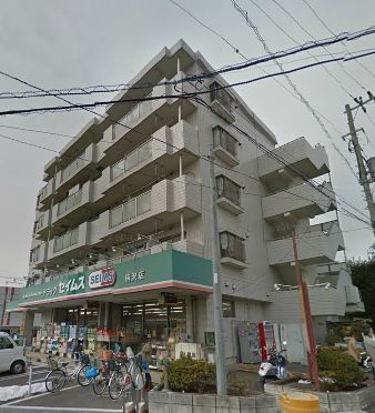 ドラックストア　ドラッグセイムス柄沢店（ドラッグストア）まで1134m