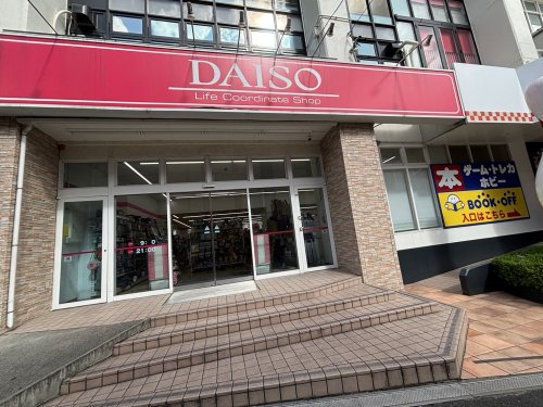 その他　ダイソー関大前（その他）まで1024m