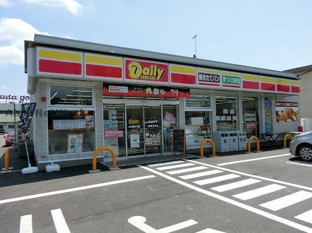 コンビニ　デイリーヤマザキ古河西牛谷店（コンビニ）まで1028m