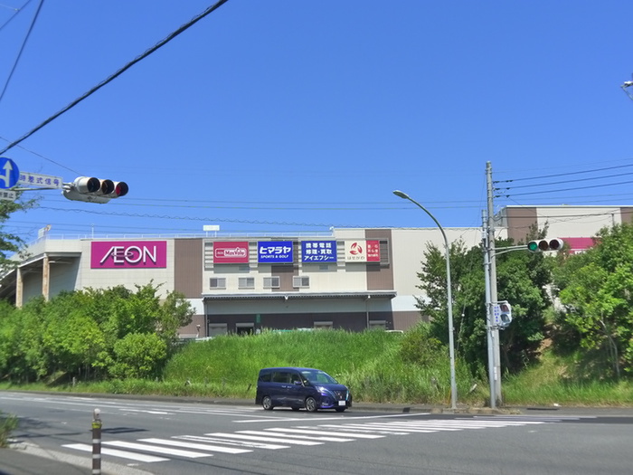 ショッピングセンター　イオンタウン（ショッピングセンター）まで1600m