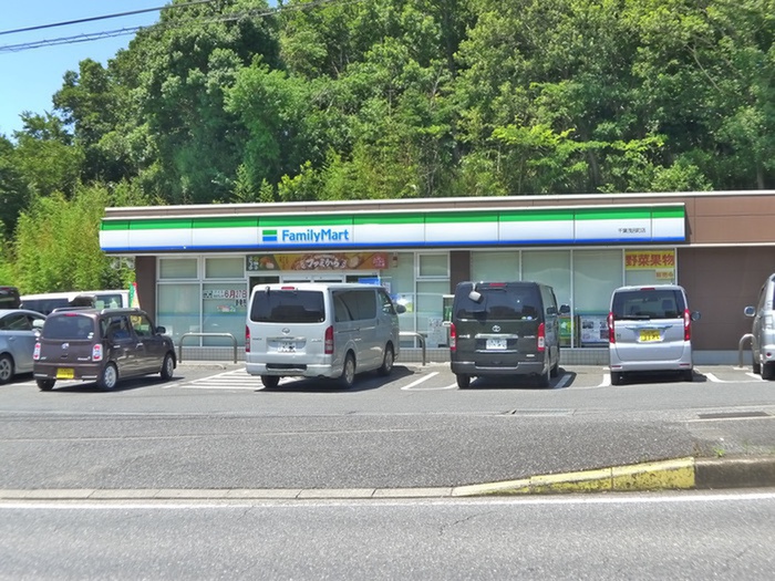 コンビニ　ファミリーマート（コンビニ）まで937m