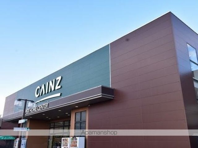 ホームセンター　カインズ郡山富田店（ホームセンター）まで1700m