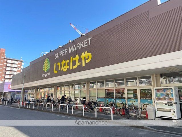 スーパー　いなげや川越南大塚駅前店（スーパー）まで1500m