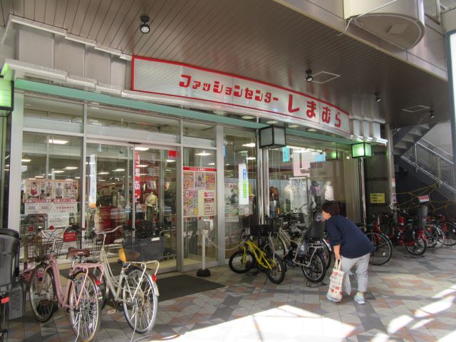 ショッピングセンター　ファッションセンターしまむら（ショッピングセンター）まで800m