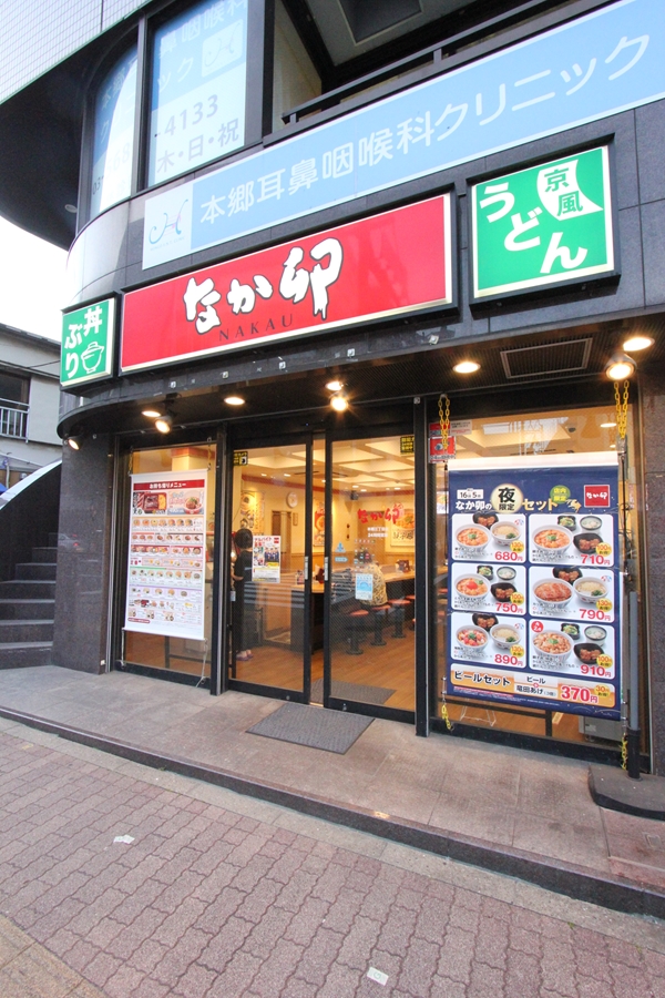 飲食店　なか卯壱岐坂通り店（飲食店）まで401m