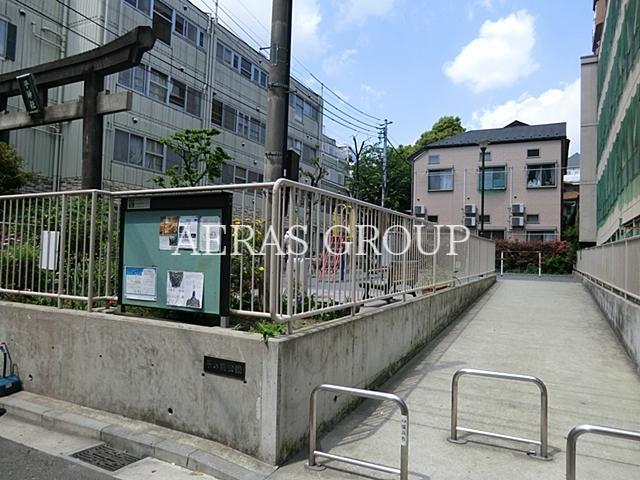 公園　子の前公園（公園）まで700m