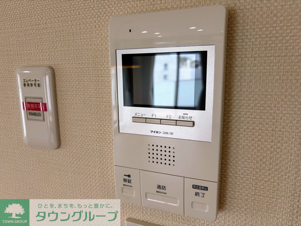 セキュリティ　設備