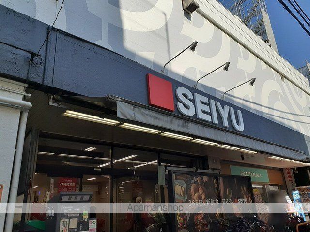 スーパー　ＳＥＩＹＵ（スーパー）まで539m