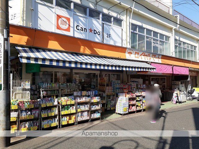 ショッピングセンター　ロイヤルマート（ショッピングセンター）まで490m