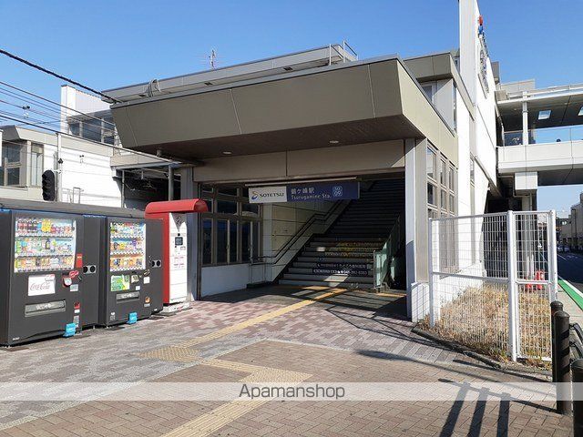 その他　鶴ヶ峰駅（その他）まで369m