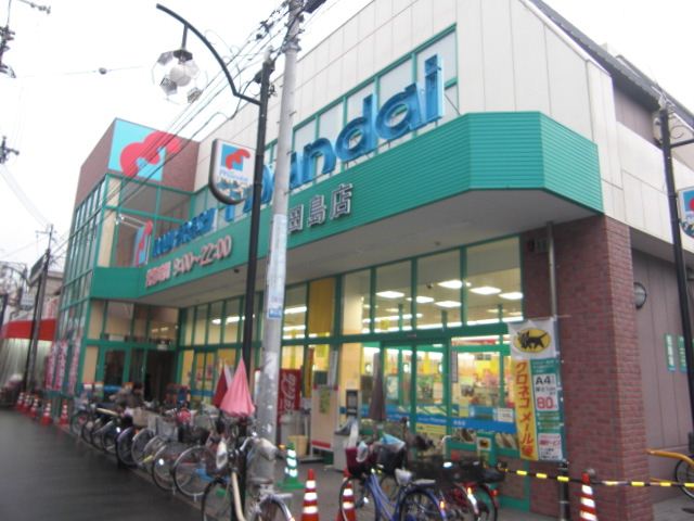 スーパー　万代田島店（スーパー）まで395m