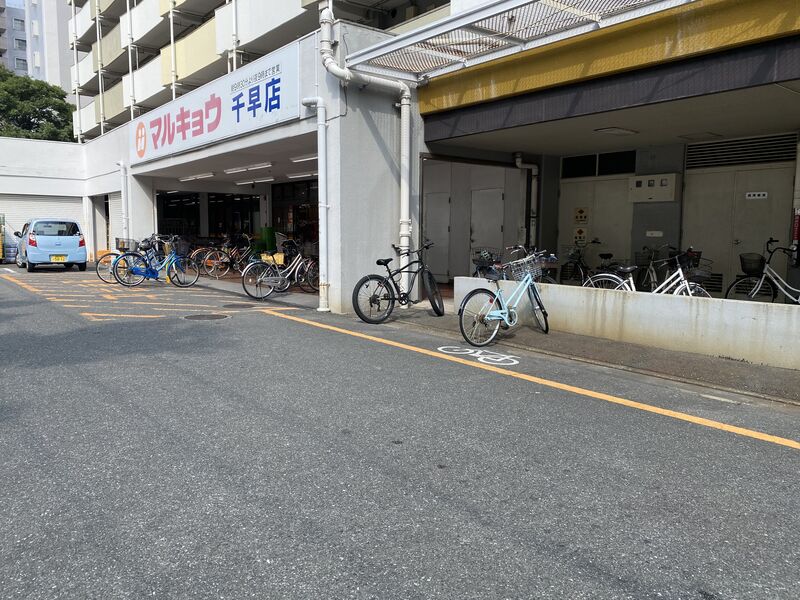 スーパー　マルキョウ千早店（スーパー）まで795m