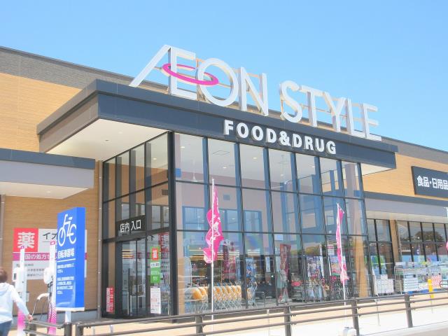 スーパー　そよら浜松西伊場店（スーパー）まで779m