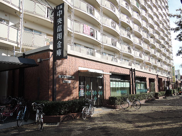 銀行　京都中央信用金庫向島支店（銀行）まで1090m