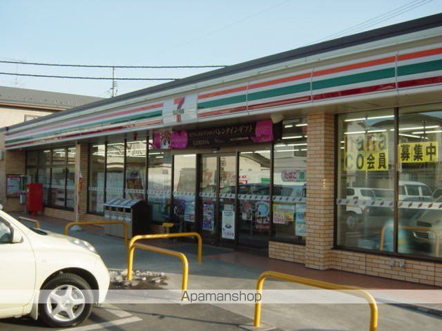 その他　セブンイレブン郡山咲田２丁目店（その他）まで829m