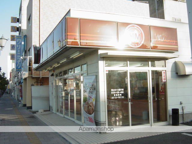 その他　ほっともっと郡山さくら通り店（その他）まで1634m