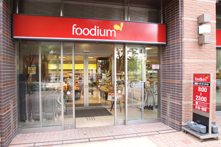 スーパー　ライフ品川御殿山店（スーパー）まで5655m