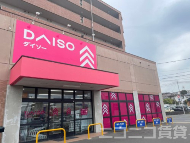 その他　ダイソー仙台荒巻店（その他）まで1698m