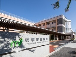 病院　医療法人社団翠会成増厚生病院（病院）まで671m