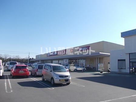 スーパー　ヨークベニマル千代田モール店（スーパー）まで4705m