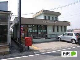 郵便局　東浦石浜郵便局（郵便局）まで472m