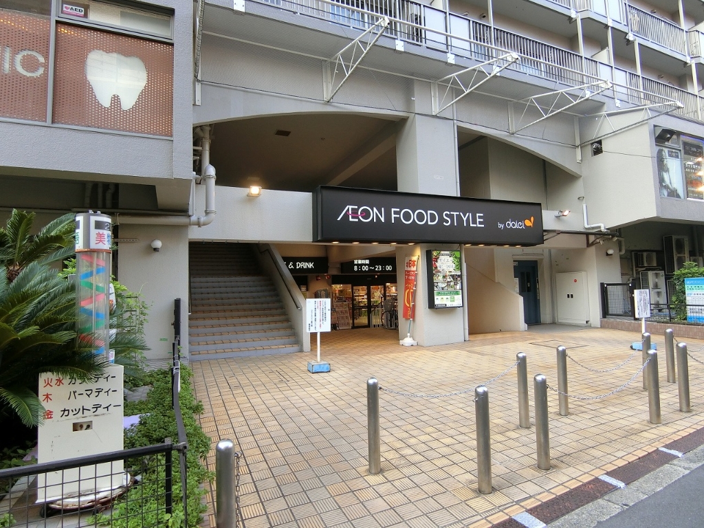 スーパー　グルメシティ東三国店（スーパー）まで445m