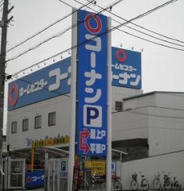 スーパー　コーナン生野店（スーパー）まで355m