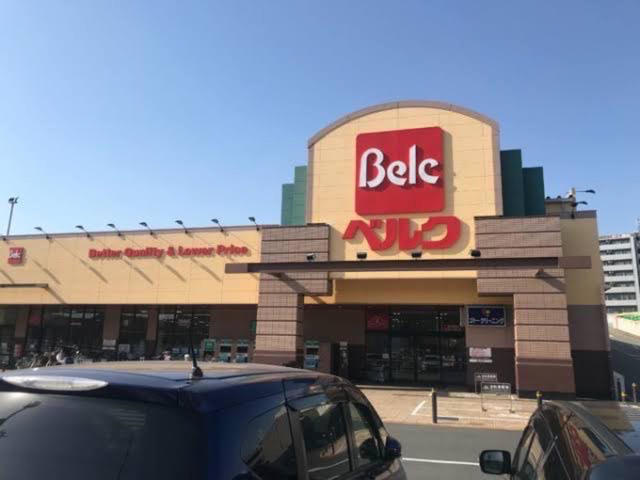 スーパー　ベルク相模原宮下本町店（スーパー）まで749m