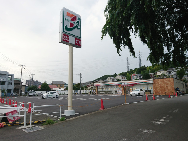 コンビニ　セブンイレブン町田小山町店（コンビニ）まで337m