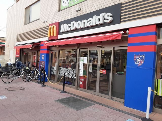 飲食店　マクドナルド 飛田給駅前店（飲食店）まで411m