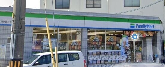 コンビニ　ファミリーマート南吹田五丁目店（コンビニ）まで36m