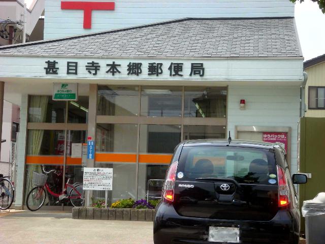 その他　甚目寺本郷郵便局（その他）まで1201m