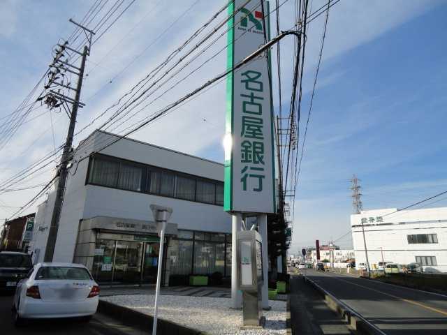 その他　名古屋銀行甚目寺支店（その他）まで608m