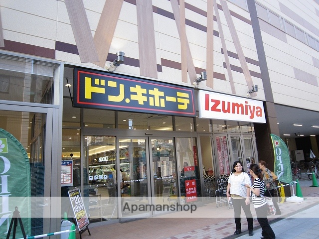 ショッピングセンター　デイリーカナート（ショッピングセンター）まで200m