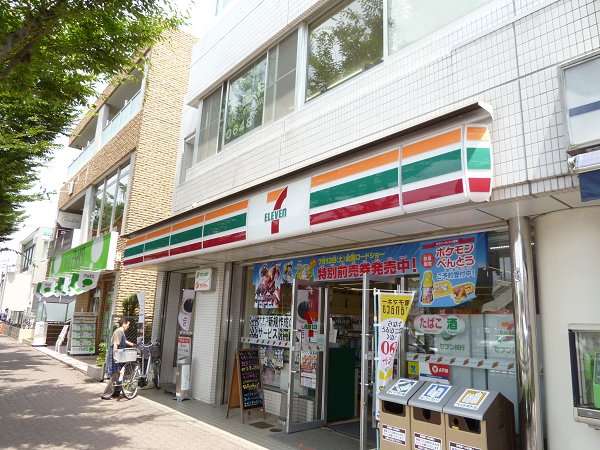 コンビニ　セブンイレブン（コンビニ）まで550m