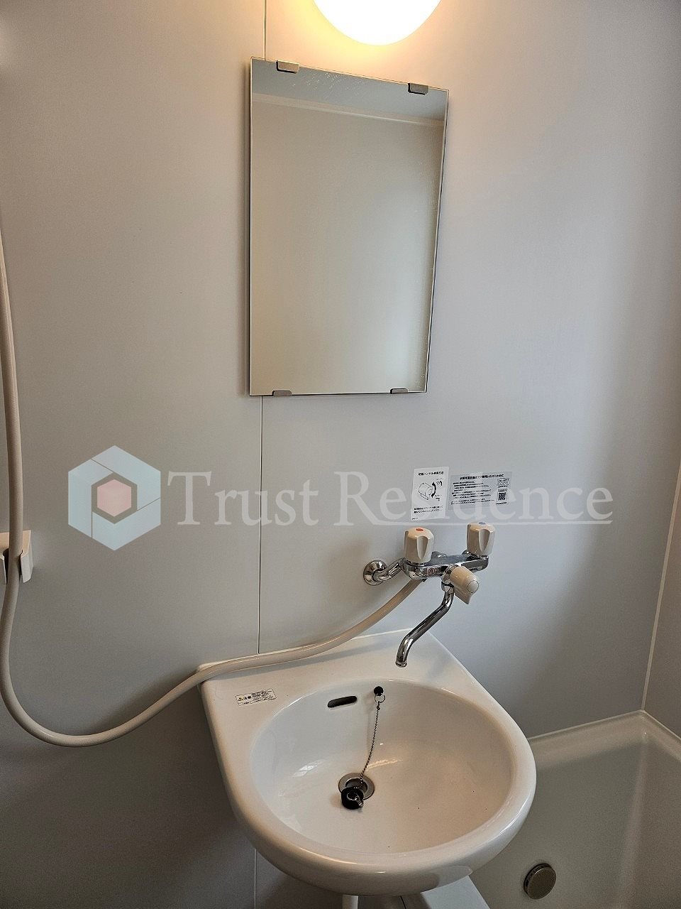 洗面設備　※別部屋参照