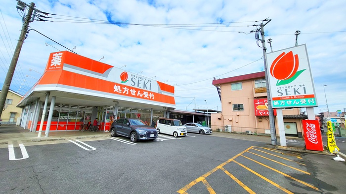 ドラックストア　セキ薬局（ドラッグストア）まで563m