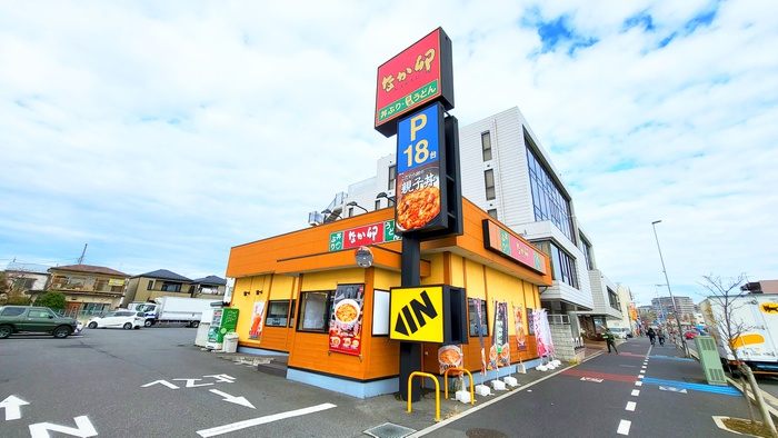 飲食店　なか卯（飲食店）まで592m