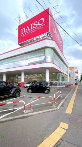 ホームセンター　ダイソー札幌白石本通店（ホームセンター）まで372m