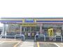 コンビニ　ミニストップ古河仁連店（コンビニ）まで1444m