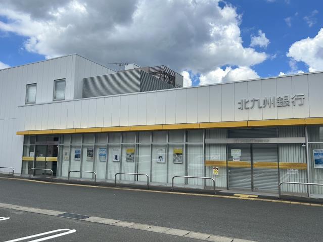 銀行　（株）北九州銀行／筑紫野支店（銀行）まで610m